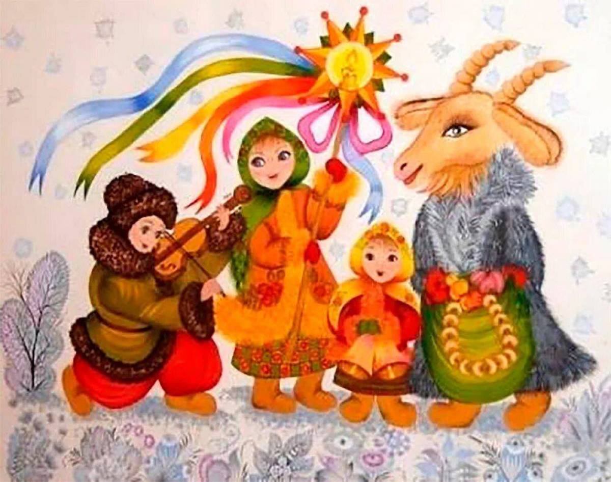 Колядки