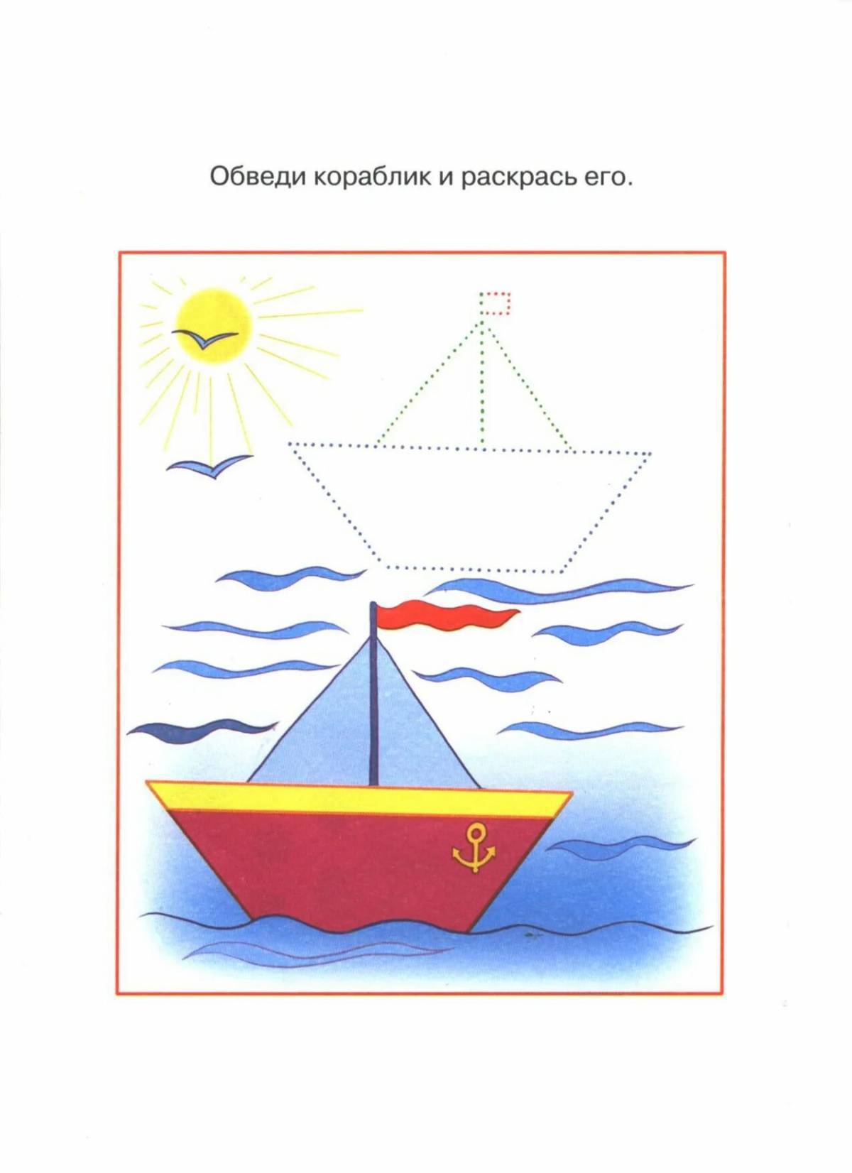 Кораблик нарисовать ребенку 5 лет