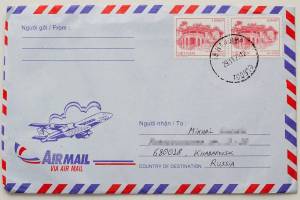 Раскраска конверт для письма #3 #345334