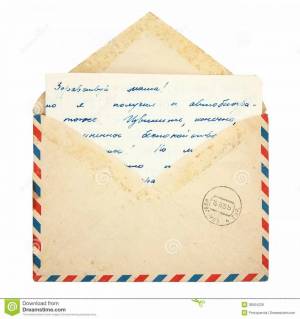 Раскраска конверт для письма #31 #345362