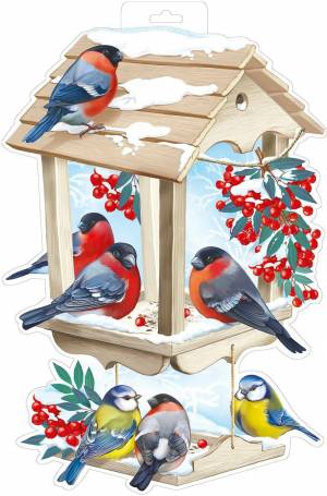 Раскраска кормушка для птиц для детей 2 3 #8 #347441