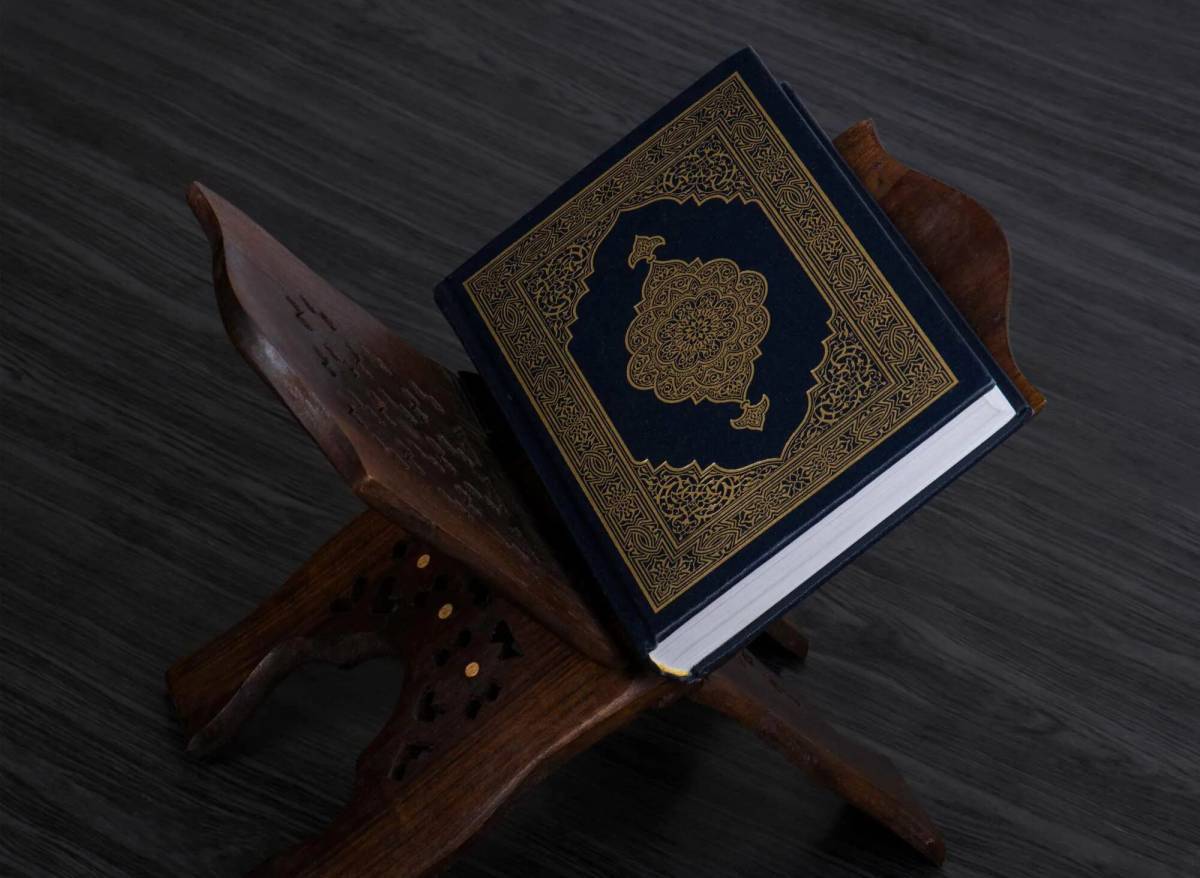 Коран #1