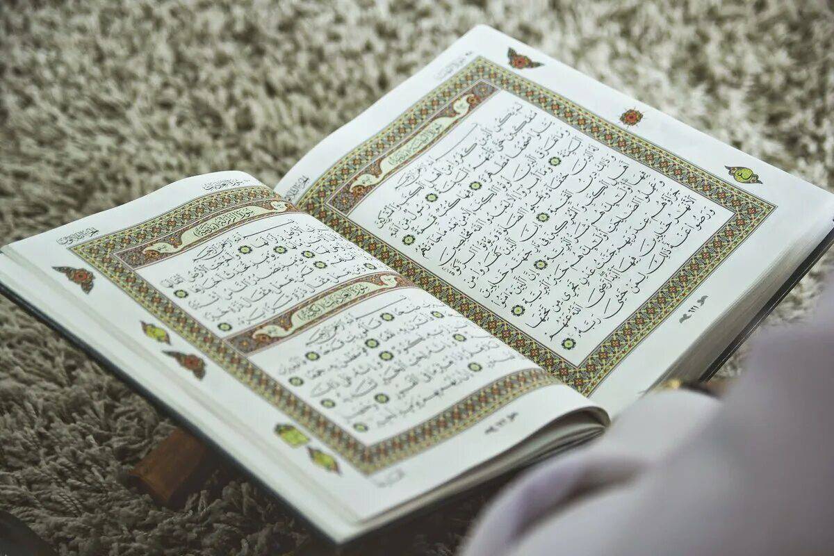 Коран #4