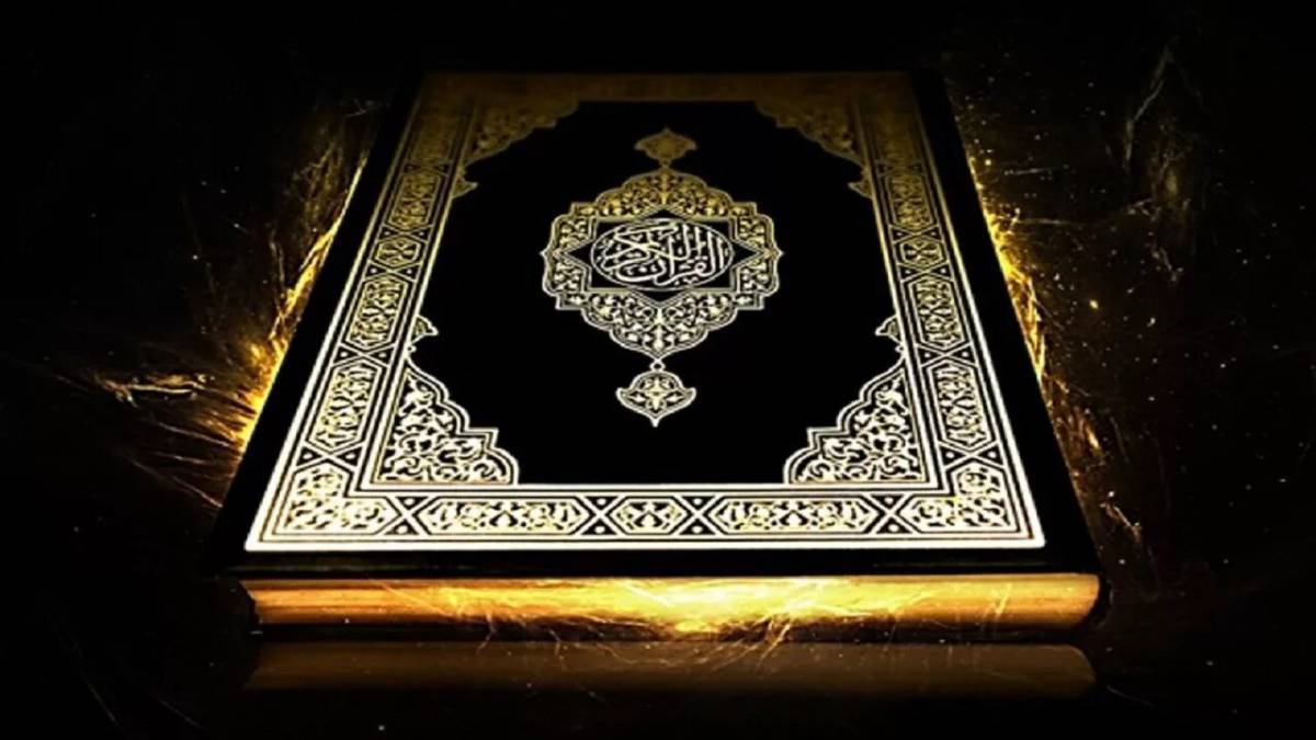 Коран #17