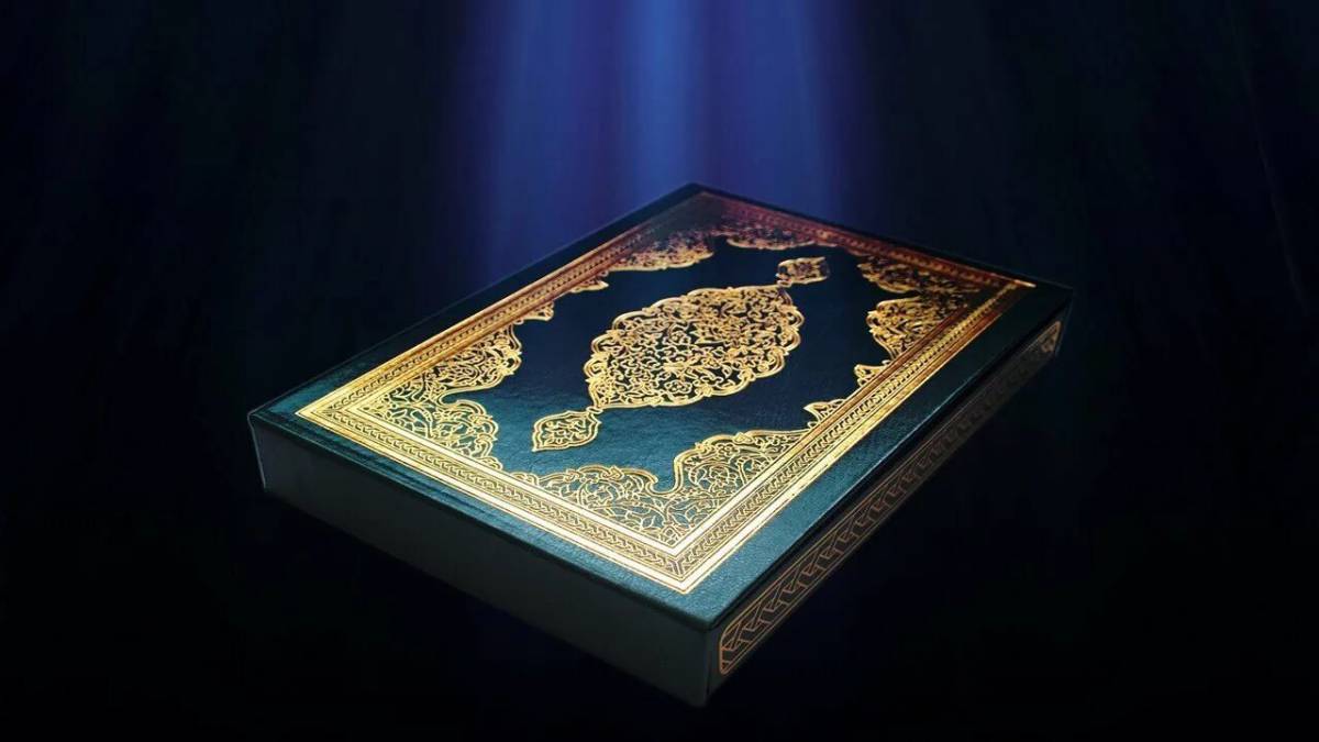 Коран #26