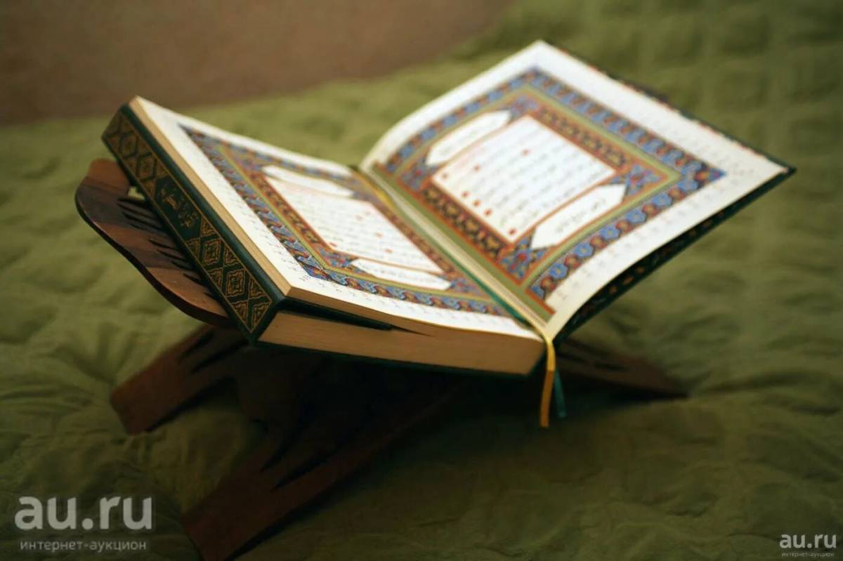 Коран #30