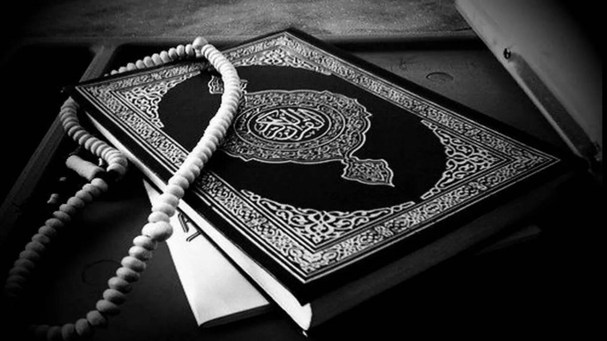 Коран #33