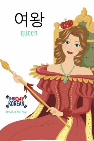 Раскраска королева для детей #22 #348057