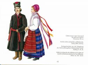 Раскраска костюм белорусский национальный для детей #17 #348847