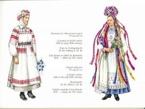 Раскраска костюм белорусский национальный для детей #19 #348849