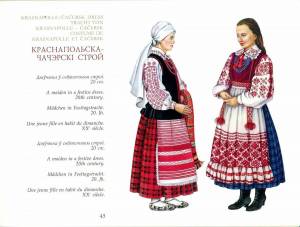 Раскраска костюм белорусский национальный для детей #22 #348852