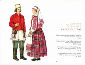 Раскраска костюм белорусский национальный для детей #38 #348868