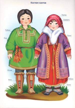 Раскраска костюм национальный россии #3 #348871