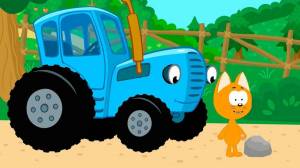 Раскраска котэ и синий трактор #3 #351431
