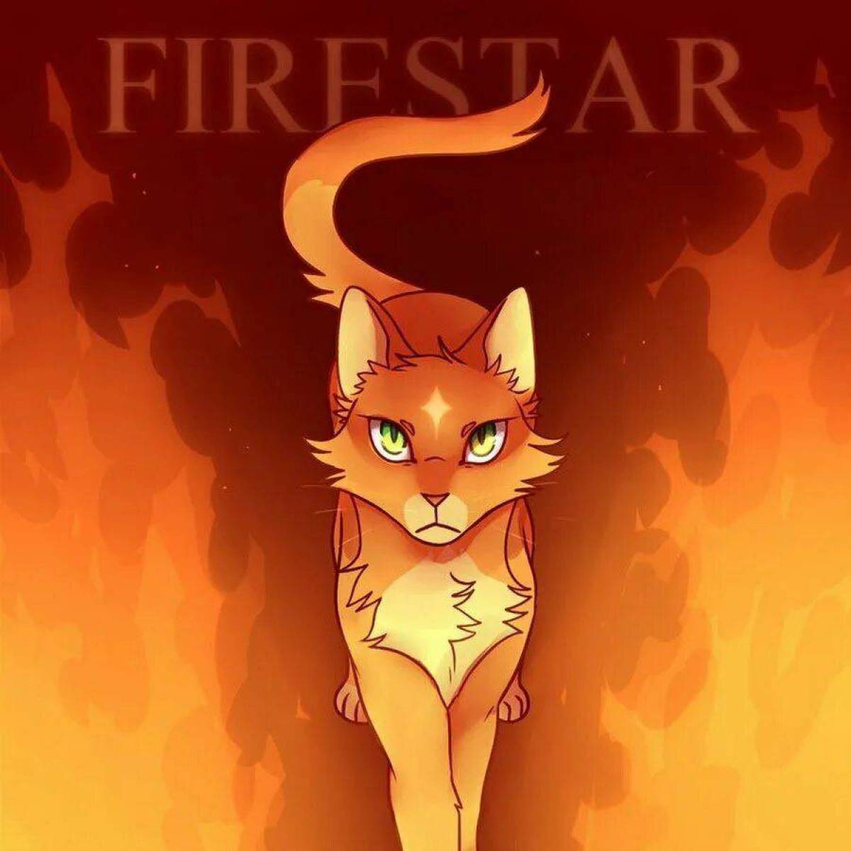 Коты воители огнезвезд #33