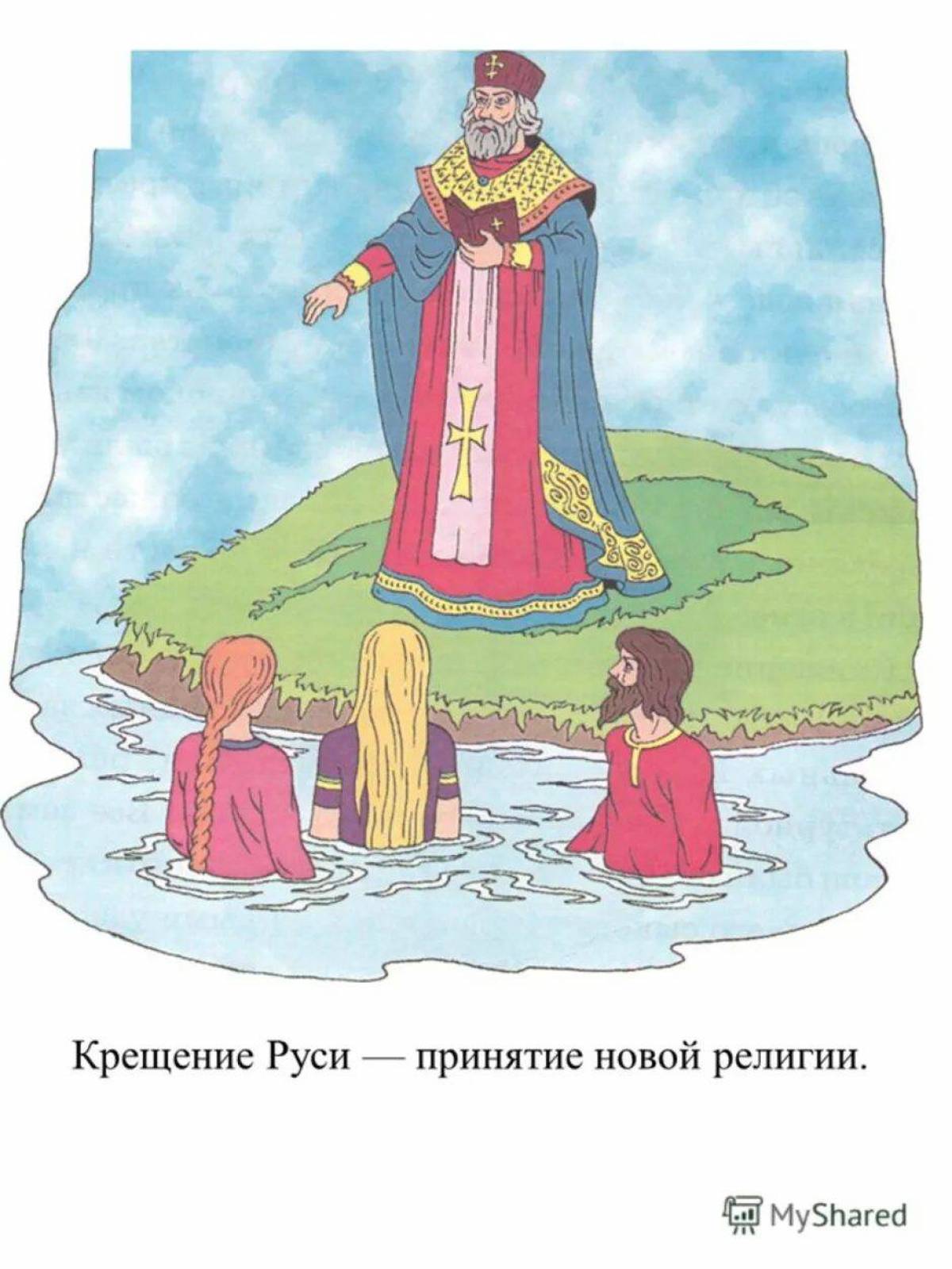 Крещение руси проблема проект Картинки Крещение руси для детей (36 шт.) - #10380