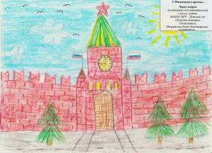 Раскраска кремль для детей дошкольного возраста #16 #355459