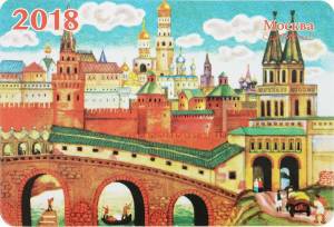 Раскраска кремль москва для детей #31 #355552