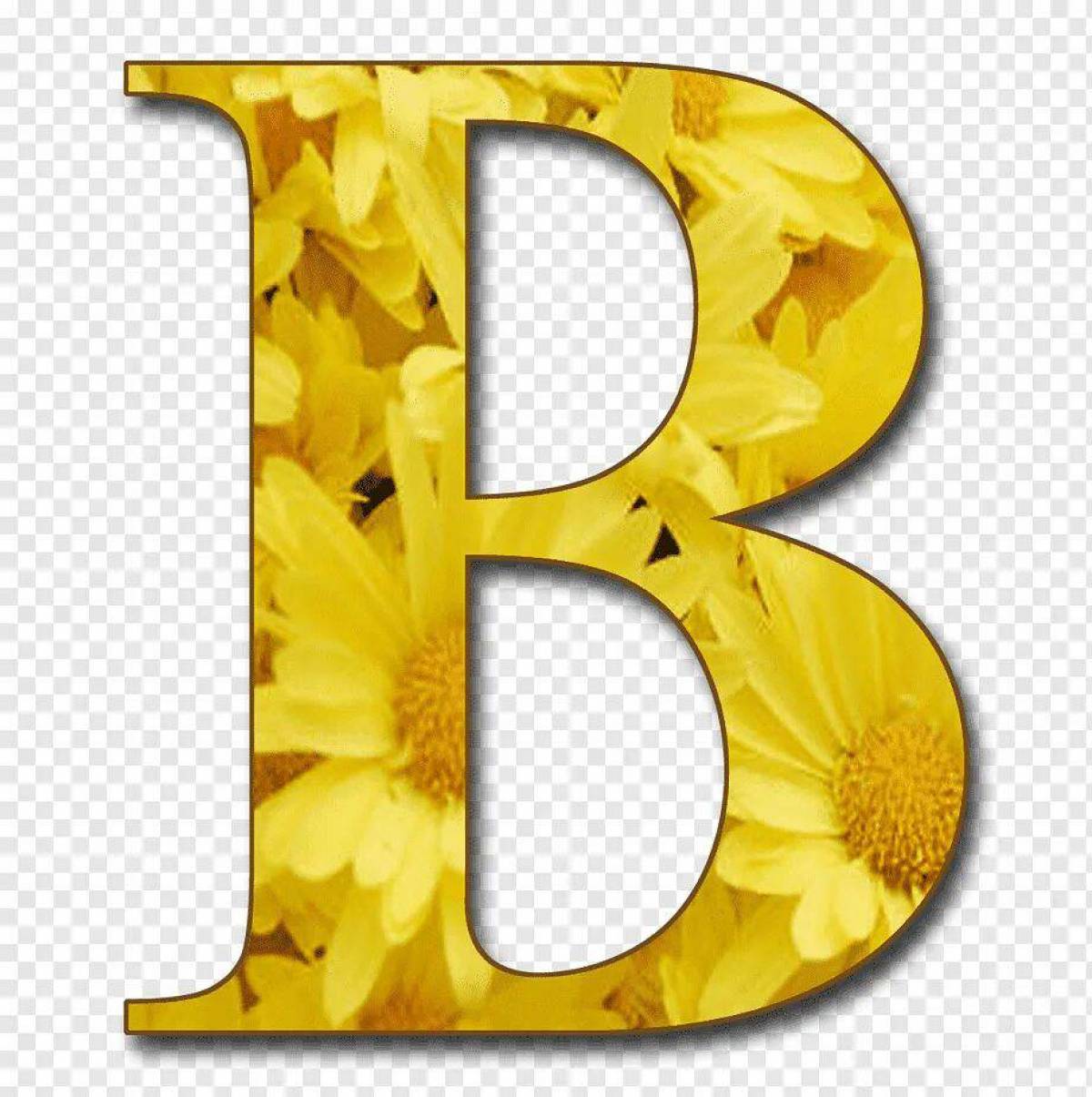 B alphabet. Красивые буквы на прозрачном фоне. Красивые буквы желтые. Красивые буквы алфавита. Буква а желтая.