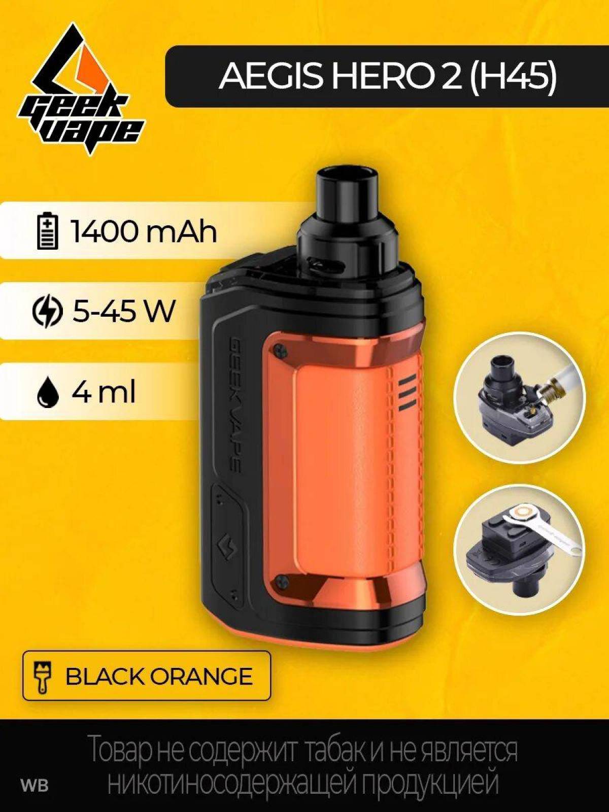 Geek vape hero 2