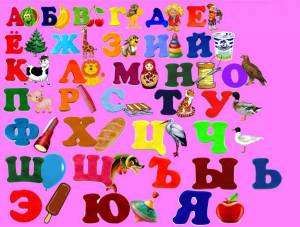 Раскраска алфавит для детей #9 #34179