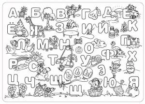 Раскраска алфавит для детей с картинками по названию буквы #23 #34232