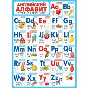 Раскраска английский алфавит для детей #10 #35553