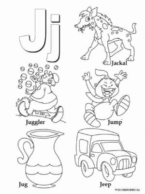 Раскраска английский алфавит для детей 2 класс #31 #35613