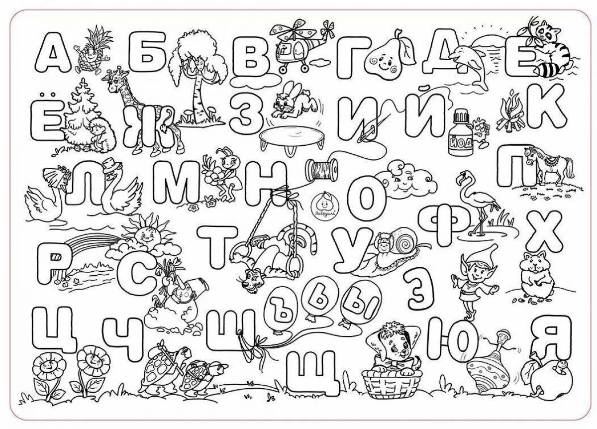 Алфавит для детей с картинками по названию буквы #23