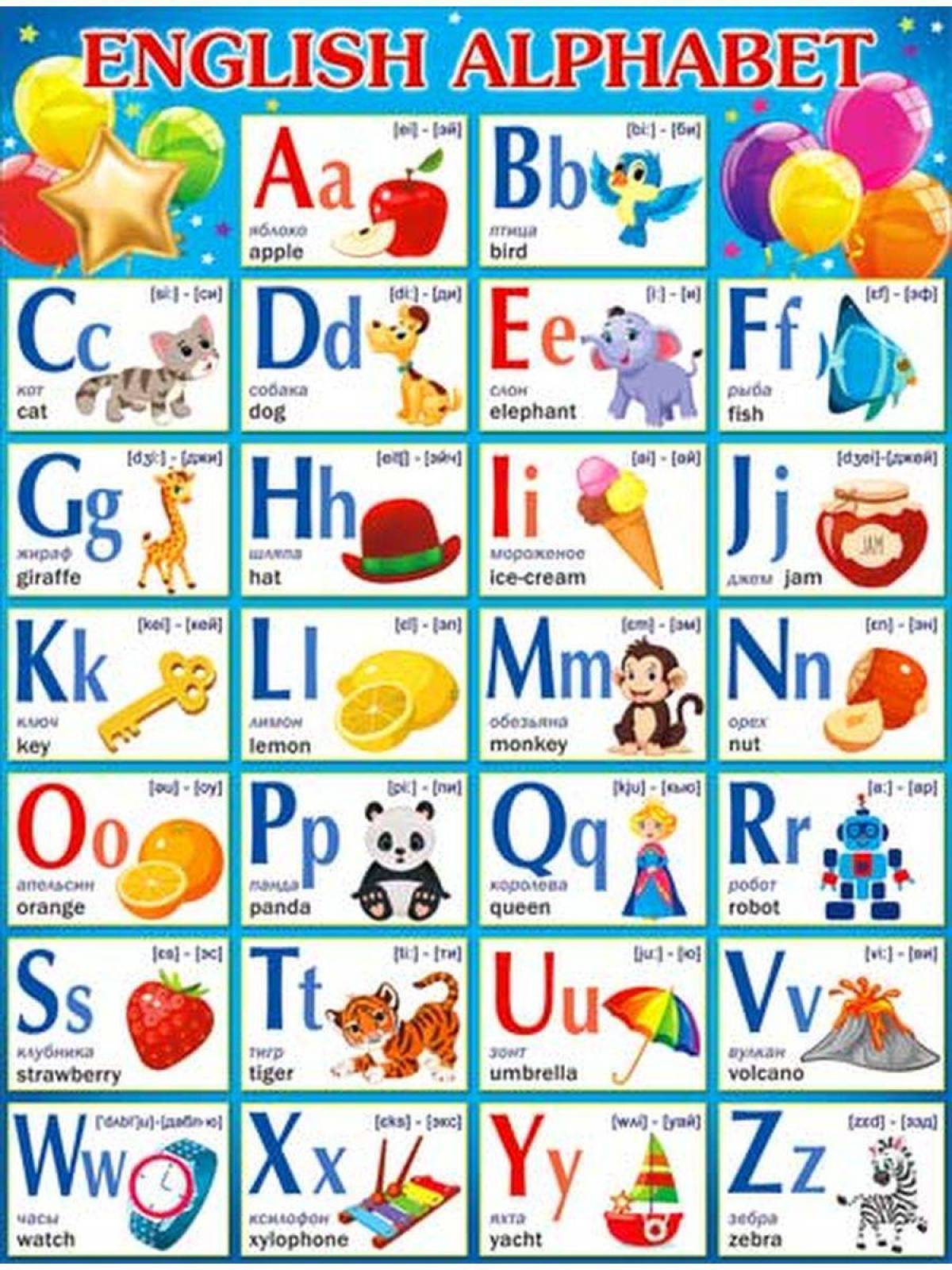 Английский алфавит для детей 2 класс #9