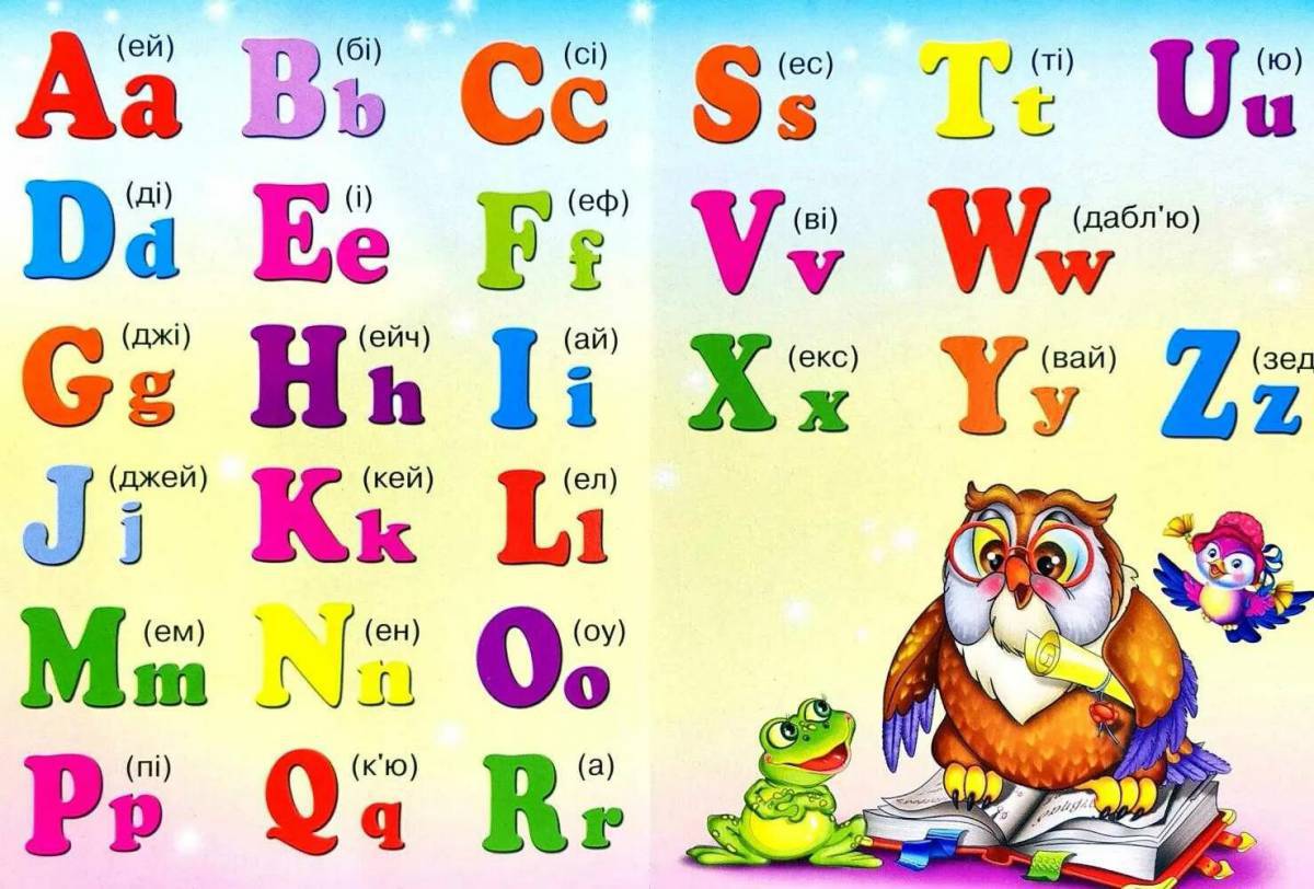 Английский алфавит для детей 2 класс #37