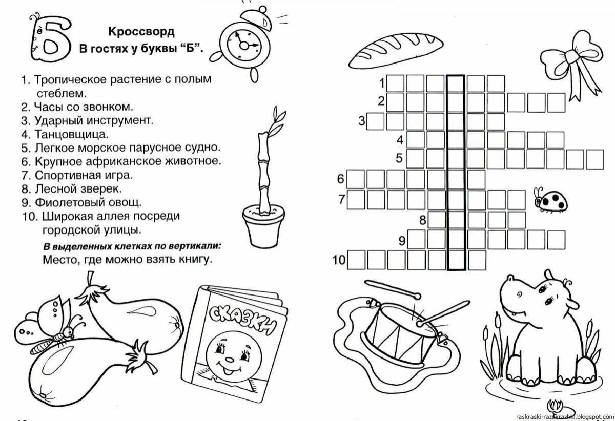 Разгадай кроссворд с помощью рисунков