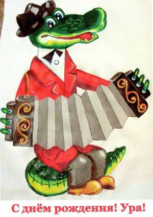 Раскраска крокодил гена для детей #7 #356186