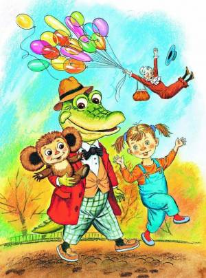 Раскраска крокодил гена и его друзья #36 #356250