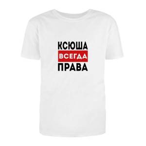 Раскраска ксюша #7 #359048