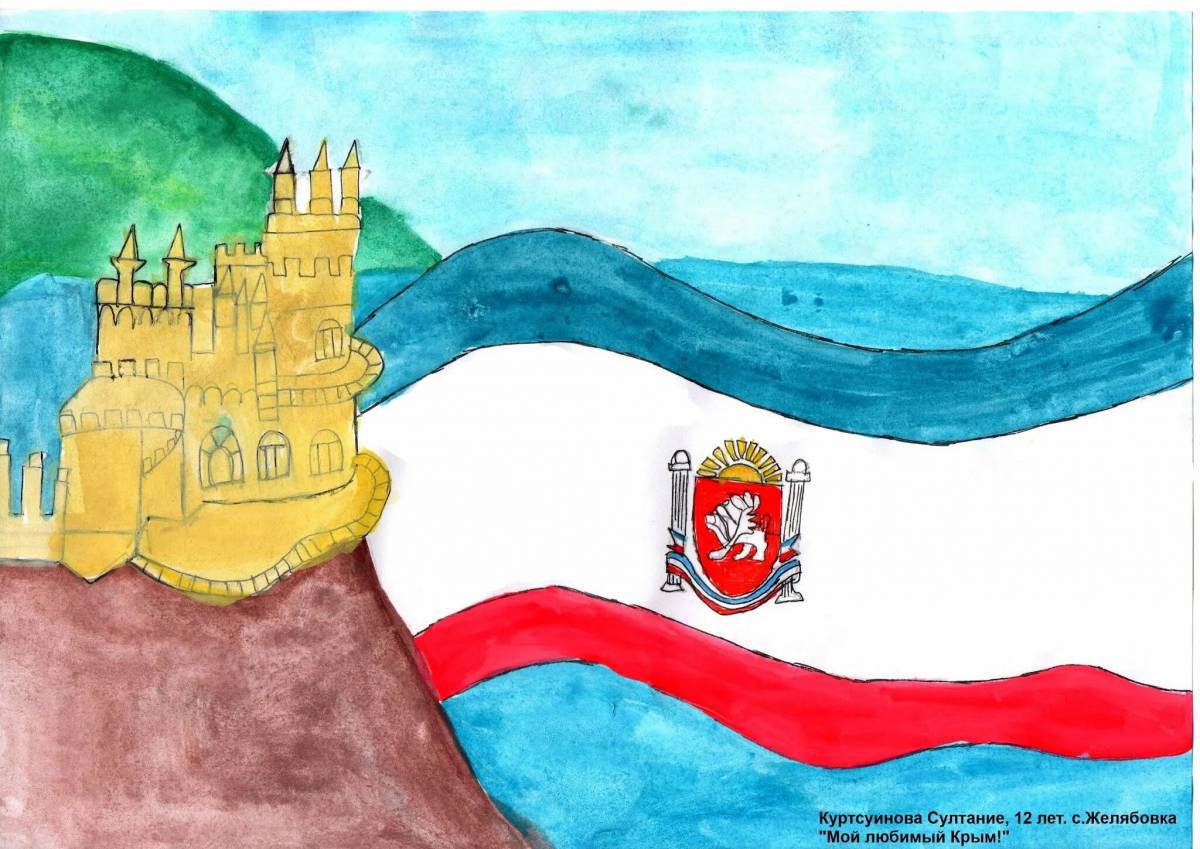 Крым рисунок #13