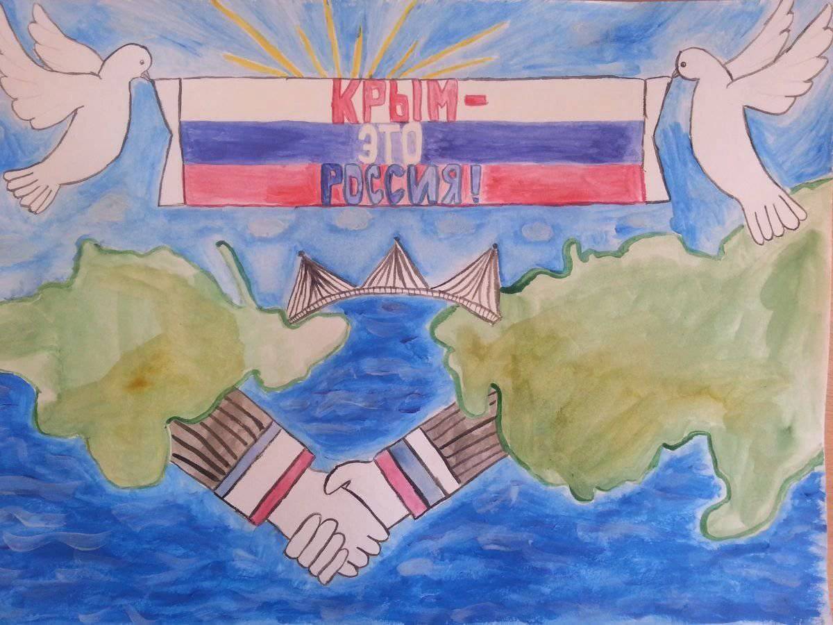 Крым рисунок #19