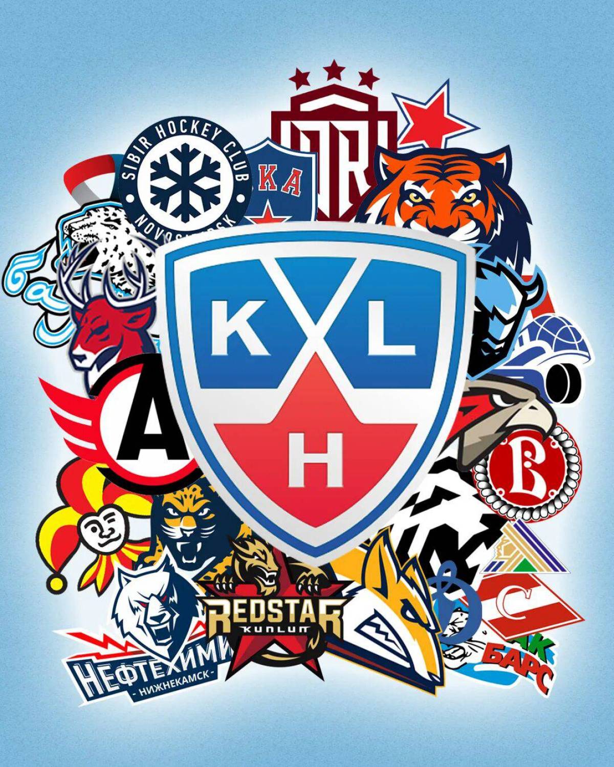 Картинки хоккейных команд. КХЛ. КХЛ эмблема. Хоккей КХЛ. КХЛ логотип.
