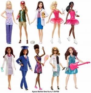 Раскраска куклы барби для девочек #23 #360683