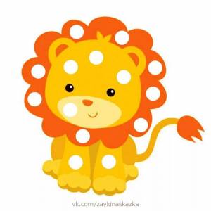 Раскраска лев для детей 3 4 лет #30 #365951