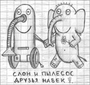 Раскраска легкие прикольные #5 #366755