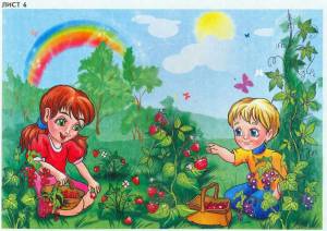 Раскраска летние для детей #8 #369863