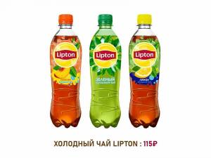 Раскраска липтон #24 #370638