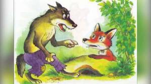 Раскраска лиса и волк для детей #30 #370894