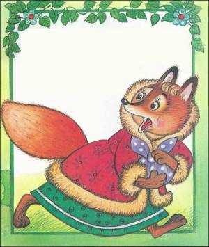 Раскраска лиса и заяц из сказки заюшкина избушка #8 #371016