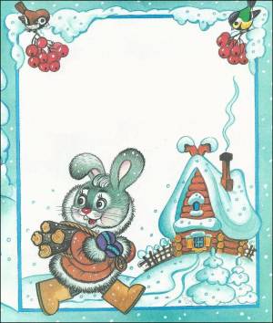 Раскраска лиса и заяц из сказки заюшкина избушка #26 #371034