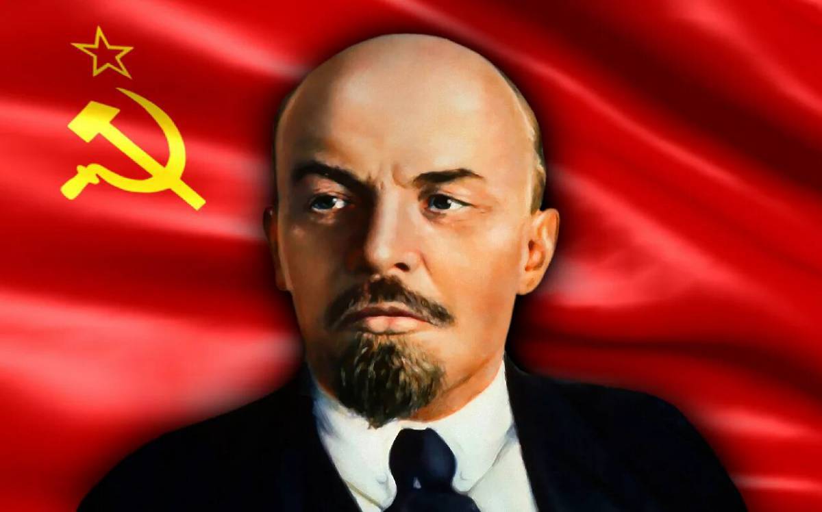 Ленин #1