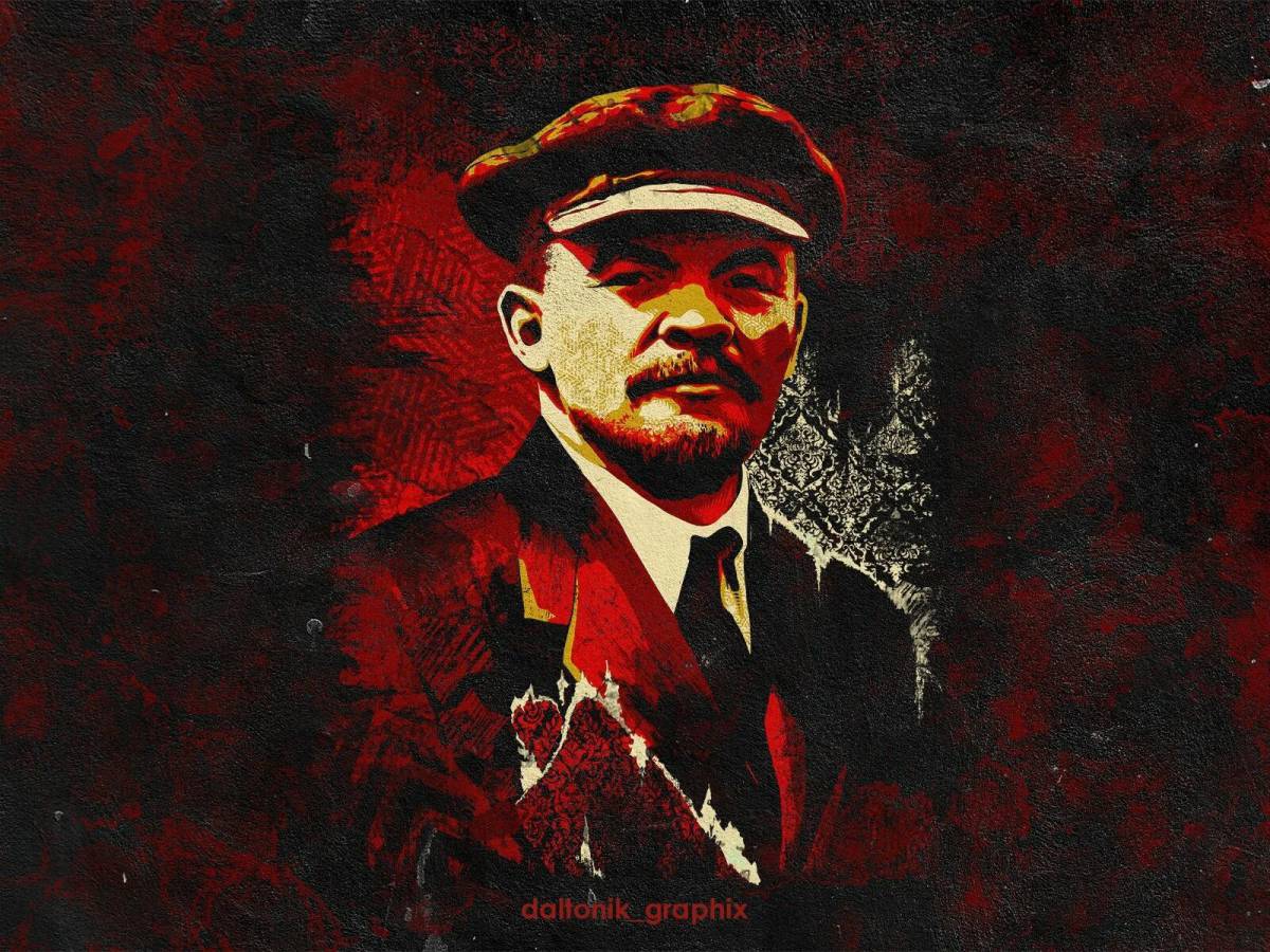 Ленин #32