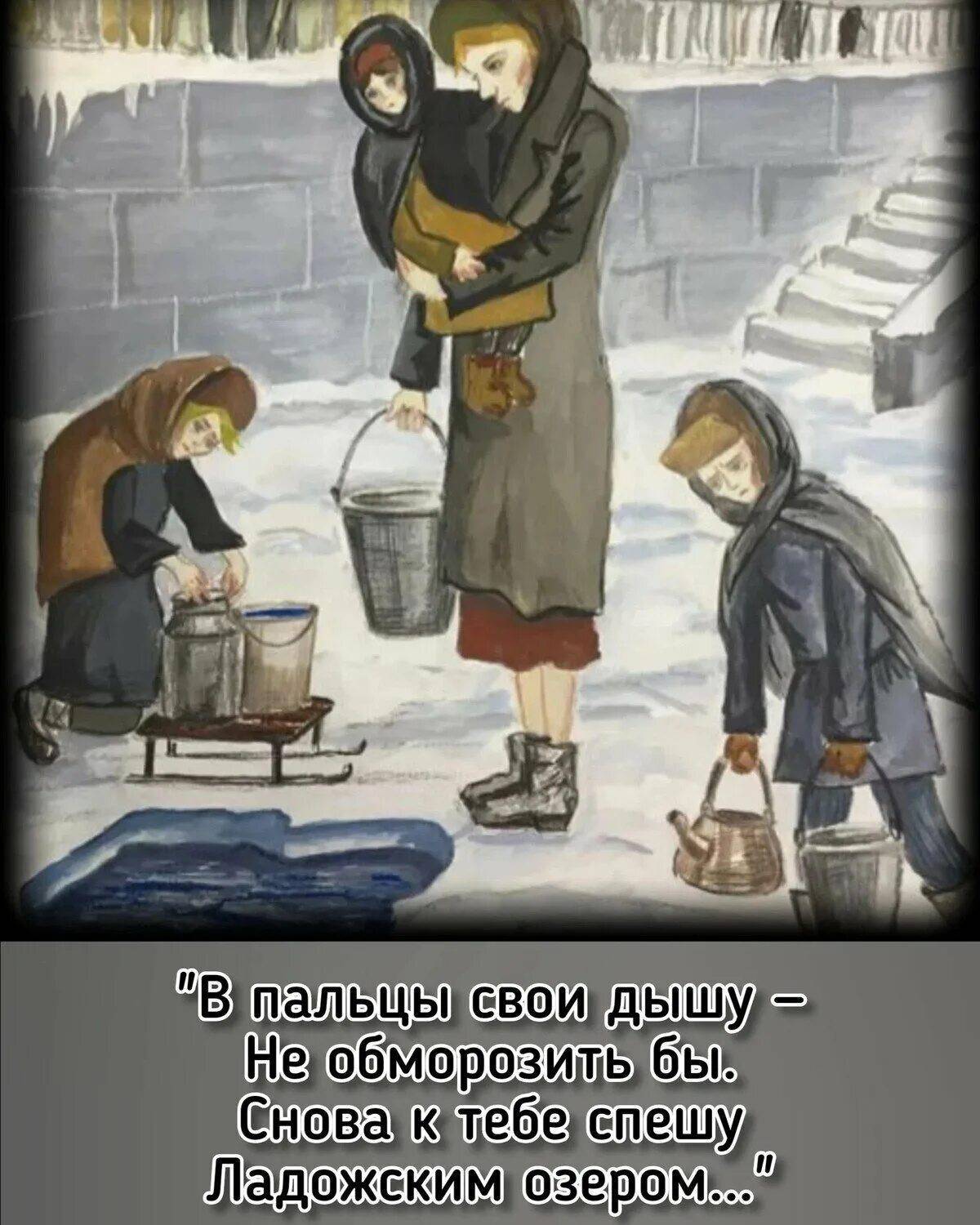 Ленинград для детей #20