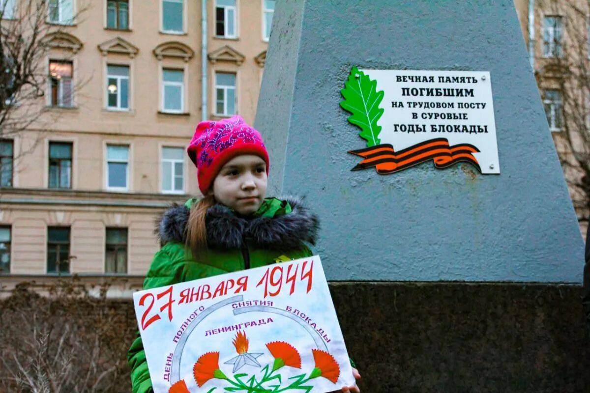 Лента блокадного ленинграда #14